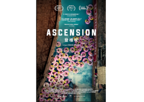 Ascension