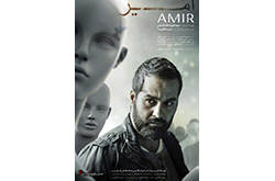 Amir